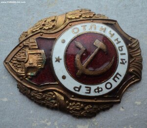 Отличный Шофер, военный тип, толстый винт, родная гайка