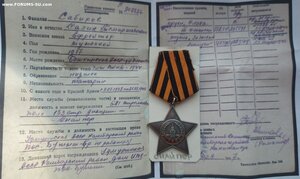 Слава 3ст. Пограничник. Снайпер НКВД.
