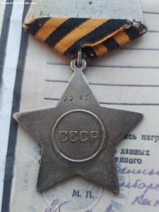 Слава 3ст. Пограничник. Снайпер НКВД.