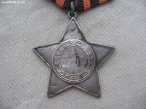Слава 3 ст. №635*** Бюджет