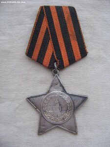 Слава 3 ст. №635*** Бюджет