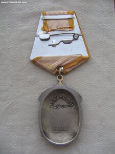 Знак Почета №1508*** Диапазон «веточек»
