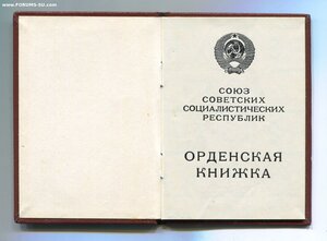 ТКЗ (ОК интересная) + Интересный Знак Почёта на женщину.