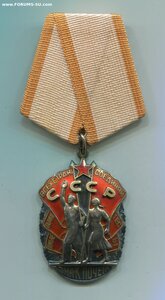 ТКЗ (ОК интересная) + Интересный Знак Почёта на женщину.