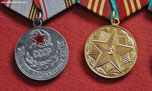 Военная выслуга и ветеран ВС