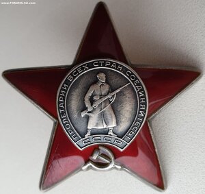 КЗ № 1.191.457 дубликат с дубликатной орденской 1970 год