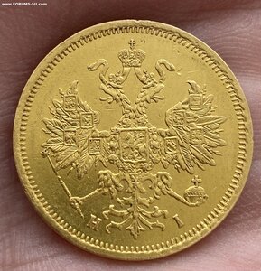 5 рублей 1869