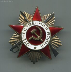 ОВ 2 степени Юбилейная. Партия ММД 1989 год. Коробка.