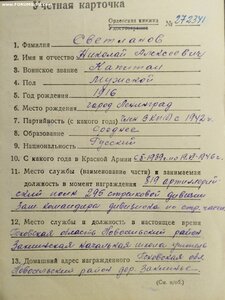 Группа за КРЫМ, МОЛДАВИЮ, БЕРЛИН. АН, 2БКЗ, ОВ1, ОВ2, КЗ.