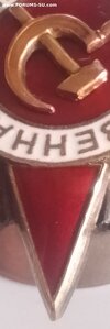 ОВ 2ст 697т Пограничник ( 87 Ломжинский погран отряд НКВД ).