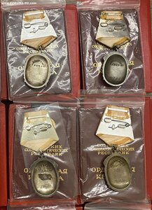 Орден "Знак Почёта", 22 штуки на доках в коробках.