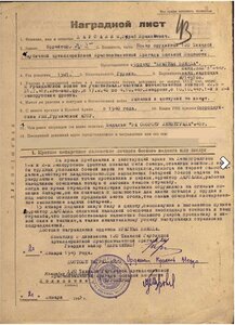 Кз 217 т на грузина артилерист
