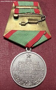 За отличие по охране госграницы в СЕРЕБРЕ