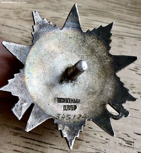 ОВ-2 № 345***  ЛЮКС