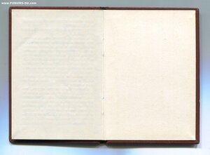 ТКЗ (ОК интересная) + Интересный Знак Почёта на женщину.