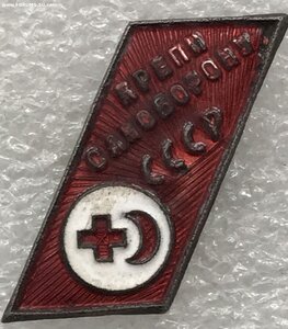 Крепи Саноборону СССР
