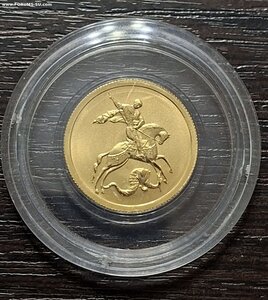 50 рублей ГП 2007 спмд