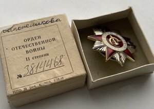 Отечка____КЯК _____в родном домике!