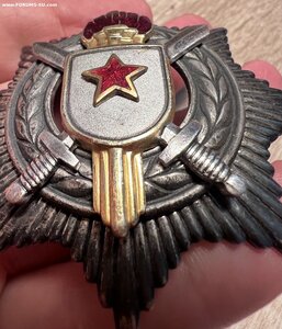 Орден военных заслуг Югославии 3 ст