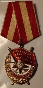 БКЗ 326•••т. КМД. ( ЛЮКС ).