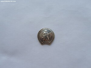 Медальон КЗ 3 млн.