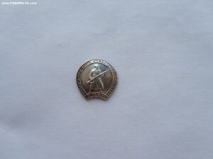 Медальон КЗ 3 млн.