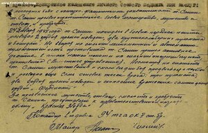 2 КЗ боевые с ОК на геройского артиллериста
