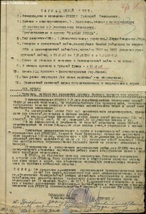 3 Красные Звезды и БЗ на офицера. Участник Гражданской войны