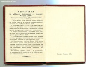 3 Красные Звезды и БЗ на офицера. Участник Гражданской войны
