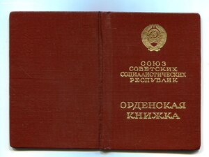 3 Красные Звезды и БЗ на офицера. Участник Гражданской войны