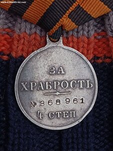 За храбрость