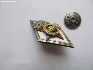 Ромб Воен. Вет. Академия серебро.