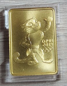 50 рублей(золото)Зимняя Олимпиада 2014 Сочи Талисман Леопард