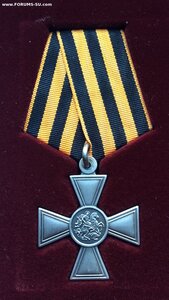 Георгиевский крест 4-й степени ДНР № 08884 + Док.