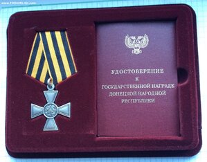 Георгиевский крест 4-й степени ДНР № 08884 + Док.