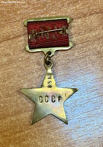 Хорошая такая группа