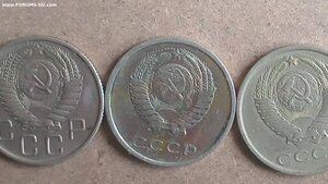 20 копеек 1979 г