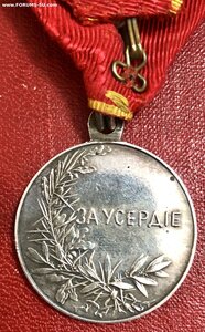 УСЕРДИЕ Н-2, 30 мм