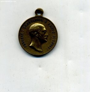 В память царя, 1825-1855