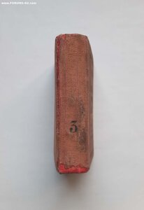 Боиович. Члены Государственной думы. 4-й созыв 1912-1917г