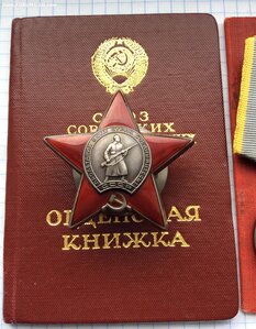 Орден КЗ № 3312343, медали ЗБЗ № 3064096, ЗБЗ без №, + Доки.