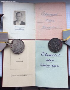 Орден КЗ № 3312343, медали ЗБЗ № 3064096, ЗБЗ без №, + Доки.