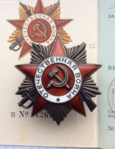 Орден ОВ 1 ст № 2195082, медаль Целина, 7 шт Юбилейные + Док
