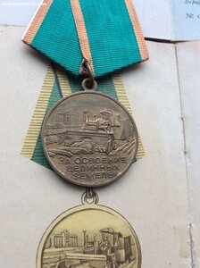 Орден ОВ 1 ст № 2195082, медаль Целина, 7 шт Юбилейные + Док