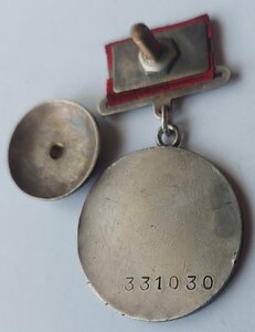 Отвага квадро 2 тип. 331***