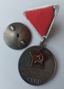 ТД треуголка тонкий винт. 7***
