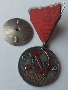 ТО треуголка тонкий винт 251