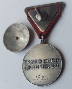 ТО треуголка тонкий винт 251