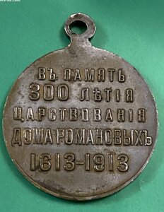 300 ДР _____ прикольный частник_____ СОХРАН