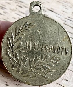 ЗА ХРАБРОСТЬ, «веточки», жм, 30 мм